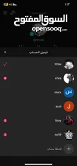  1 يوزرات للبيع