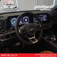  14 كيا سبورتاج هايبرد (NEW LOOK) 2023