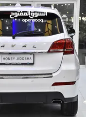  9 Haval H2 ( 2019 Model ) in White Color GCC Specs