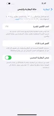  14 iPhone 14 Pro Max 128GB 94% مدخل خط  متوفر 3 الوان  تب نضافة مش مفتوح ولا مغير فيه اي اشي