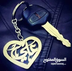  20 تفصيل سنسال بلموديل لبدك يا اسم،اسمين