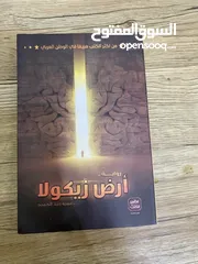  4 كتب جديده للبيع