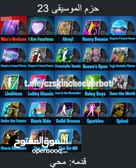  9 حساب فورت نايت
