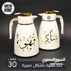  10 مضايف ودله قهوة