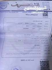  4 ھونداي فولستر لون خمري اعلى مواصفات
