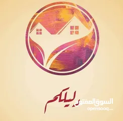  1 ستديو مفروش في ضاحية الرشيد خلف مركز الحسين للسرطان للايجار 130دينار