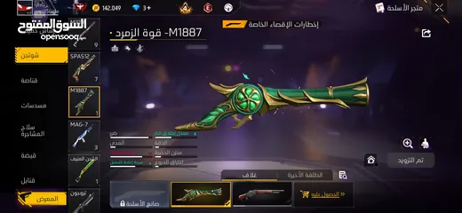  22 حساب فري فاير -للبيع عمان- لفل 63 صلاة نبي- من  2022_ وقرب ع 7 سنوات