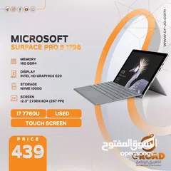  1 لابتوب مايكروسوفت برو فايف MICROSOFT  SURFACE  PRO5  1796