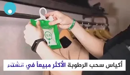  3 "الحفاظ على الأظافر صارت أسهل واسرع بوجود قلم العناية بالإظافر