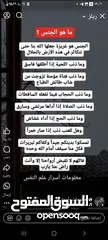 2 ملابس وكريمات صيلانيه