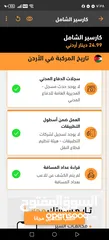  7 تويوتا بروس 2010 فحص كامل مالك ثاني الحره كلين تايتل بحاله الوكاله يوجد اورق كارسير