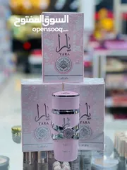  2 عطر يارا الأصلي