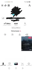  1 حساب تكتوك