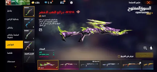  9 حساب فري فاير للبيع او للبدل على حساب ستيم يكون فيه GTA5, readead 2,cod