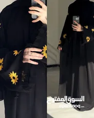 8 ترند عباد الشمس  عباءه حبر خليجي تطريز عباد الشمس