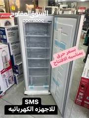  2 فريزر سامكس 6 درج سلفر بسعر حرق وتحدي لحق حالك
