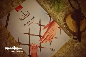  13 كتب أدهم شرقاوي: عوالم من الحكمة والبساطة