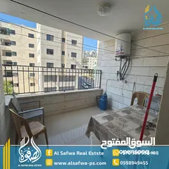  7 شبه مميزه مفروشه للايجار