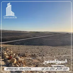  5 قطع اراضي في شارع الميه قرية وادي العش حوض وادي الحجر بسعر حرررق