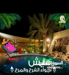  1 شاليه مزرعة ايجار ترفيه ىحل شواء سباحة