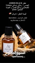  9 عطر AMBER Black