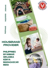  8 Housemaids from the Philippines, Africa, Myanmar, and Sri Lanka. Money Back Guarantee! Call Now!