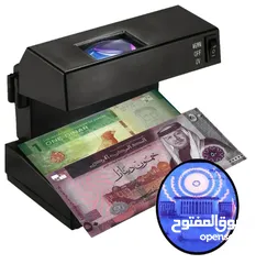  7 جهاز كشف النقود الورقية المزورة