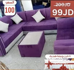  28 طقم كورنر مكفول 3 سنوات