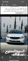  1 سياره k3ديزل للبع