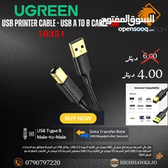  3 UGREEN USB A TO B PRINTER CABLE 5M-كيبل طابعات 5 متر
