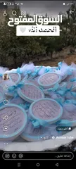  7 هدايا صنعت بحب made by love لجميع المناسبات والتوزيعات
