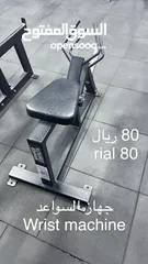  6 تصفيه صاله رياضيه Gym sale machines