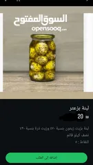  10 منتجات شركة وي كان