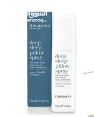  1 ‎	بخاخ وسادة  Deep Sleep من This Works - مساعد طبيعي للنوم (75 مل)