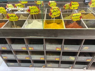  8 ديكور محمص كامل مع لوازمو كاملة