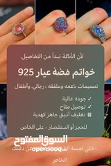  1 يوجد جميع انواع الفضه ونشتري جميع انواع الفضه