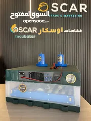  3 فقاسات بيض بنظام الإيطالي أوسكار