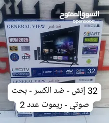  1 شاشة -32 -ضد الكسر -اندرويد-ريموت عدد2