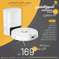  1 نكانس الروبوت من شركة شاومي Lydesto R1