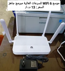  7 راوتر موسع WiFi6 اكستندر ماي فاي