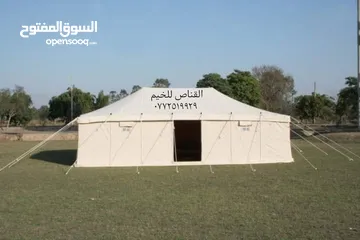  6 خيم  باكستانيه ملوكيه