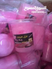  4 مشروع مربح برأس مال بسيط .. ماكينة إنتاج شعر البنات الأصلية تعمل على الغاز والكهرباء