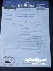  18 نيسان التيما 2009 بحالة الشركة بطارية الهايبرد جديدة مركزية تحت الكفالة فحص كامل 7 جيد دون ملاحظات