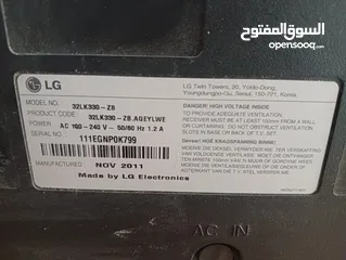  7 شاشتين LG اصليات رابش