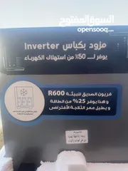  7 فريزر سامكس الجديد كليا 6 درج جامبو نوفروست ميه بالميه بجميع الوانه سعر حرق كميه محدوده لمده 4 ايام
