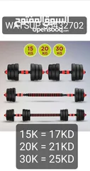  23 DUMBLES WITH EXTENSION BAR : 10KG / 15KG /20KG / 30KG/ 40KG/50KG- CONTACT NUMBER IN PICTURES