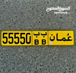  1 55550  ب ب خماسي