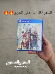  2 العاب ابليستيشن4