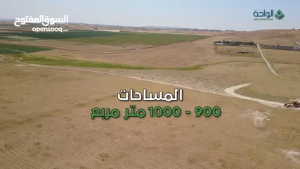  2 ارض سكن أ للبيع قرب شارع المية