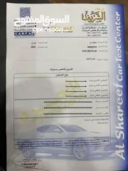  29 بي واي دي تشين 2022